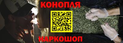 наркотики Железноводск