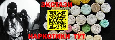 гашишное масло Ефремов