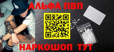 кокаин Дмитров