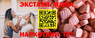 кокаин Дмитров
