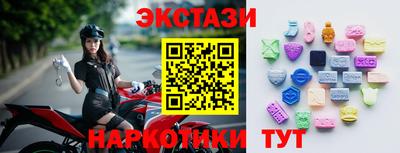 MDMA Долгопрудный