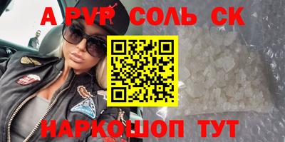MDMA Железногорск