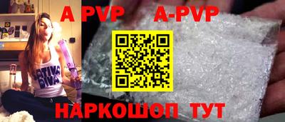 гашишное масло Ефремов