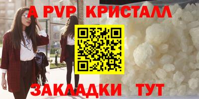 кокаин Дмитров