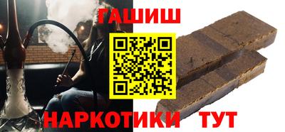 дистиллят марихуана Добрянка