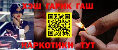 дистиллят марихуана Добрянка
