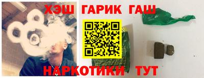 гашишное масло Ефремов