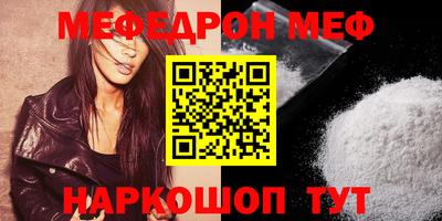 MDMA Долгопрудный