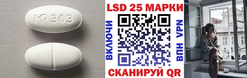 продажа наркотиков Великий Новгород LSD-25 экстази кислота