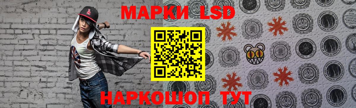 ЛСД экстази кислота Великий Новгород