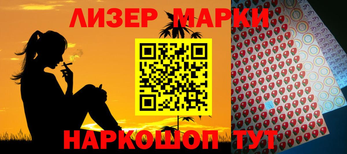 ЛСД экстази кислота  Лсд 25 экстази ecstasy  Великий Новгород  Вход с VPN 