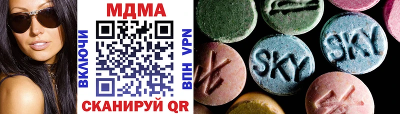 MDMA кристаллы Великий Новгород