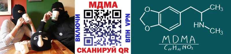 мега ONION  купить   Великий Новгород  МДМА VHQ 