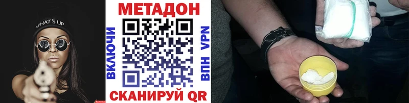 Метадон мёд  KRAKEN ССЫЛКА  Великий Новгород  купить наркотик 