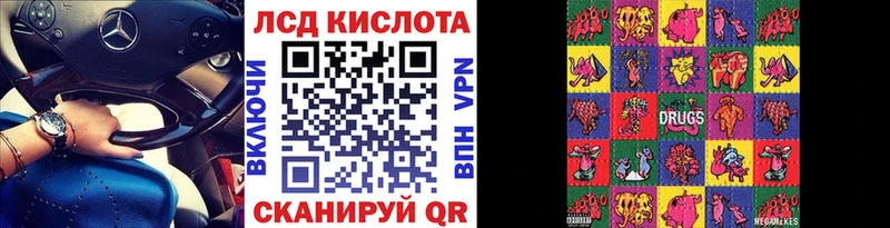 Марки 25I-NBOMe 1500мкг  Великий Новгород 
