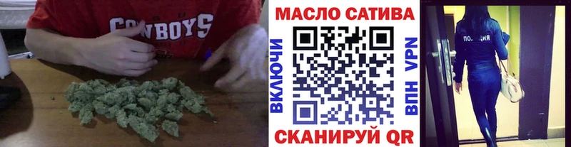 ТГК вейп с тгк Великий Новгород