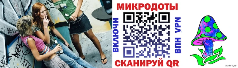 Псилоцибиновые грибы ЛСД  Великий Новгород 