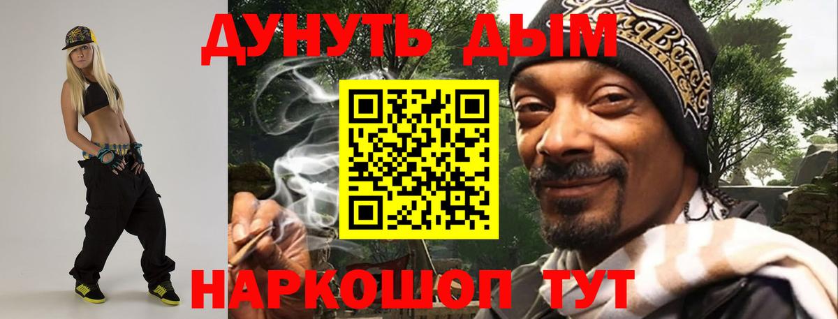 Бошки марихуана индика  Вход с VPN  Бошки марихуана Ganja  Бошки марихуана White Widow  Великий Новгород 