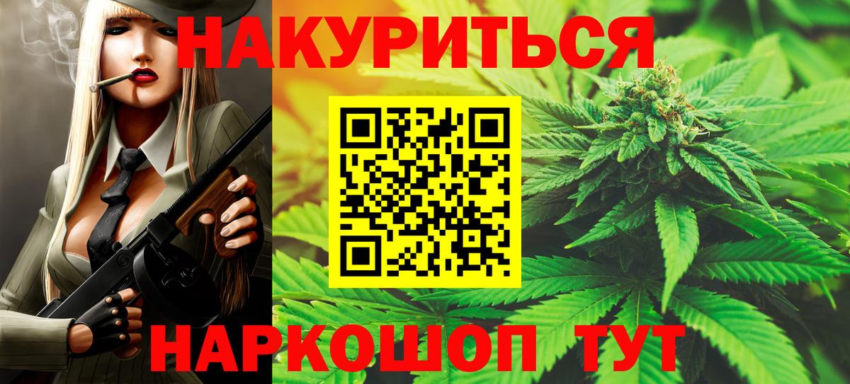 Бошки марихуана White Widow Великий Новгород